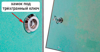 Трёхгранный замок, нажимные замки