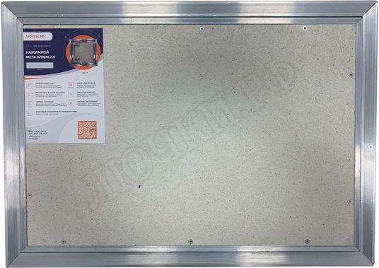 Люк под плитку Нажимной Мега Алюм 2.0, 1 створка 600*2400 Люк под плитку Нажимной Мега Алюм 2.0, 1 створка 600*2400
