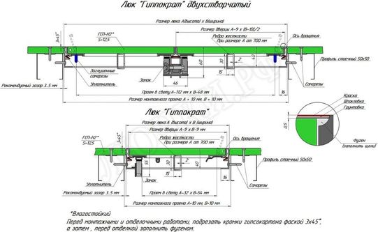 Люк под покраску Хаммер Гиппократ для установки в стену, 2 створки, съёмная перегородка Люк под покраску Хаммер Гиппократ для установки в стену, 2 створки, съёмная перегородка
